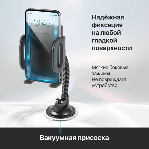 Автомобильный держатель Defender Car holder 111 55-120 мм, на стекло держатель borofone bh61 bora air outlet car holder автомобильный в воздуховод раздвижной 58 82мм черный