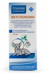 Суспензия Пчелодар Ветспокоин д/собак мелких пород, 25 мл, 43 г, 1уп.