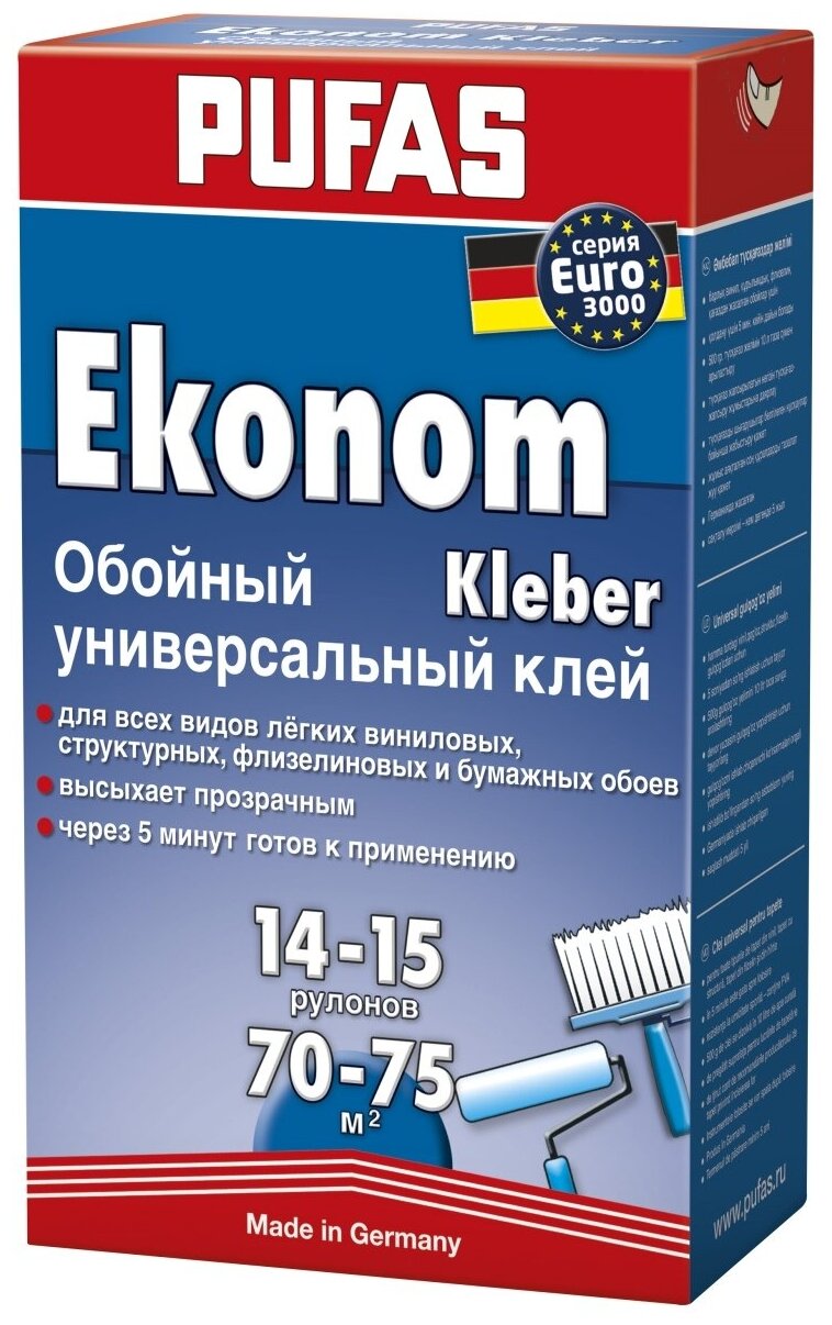 Обойный клей PUFAS EURO 3000 Эконом Универсальный 0.5 кг