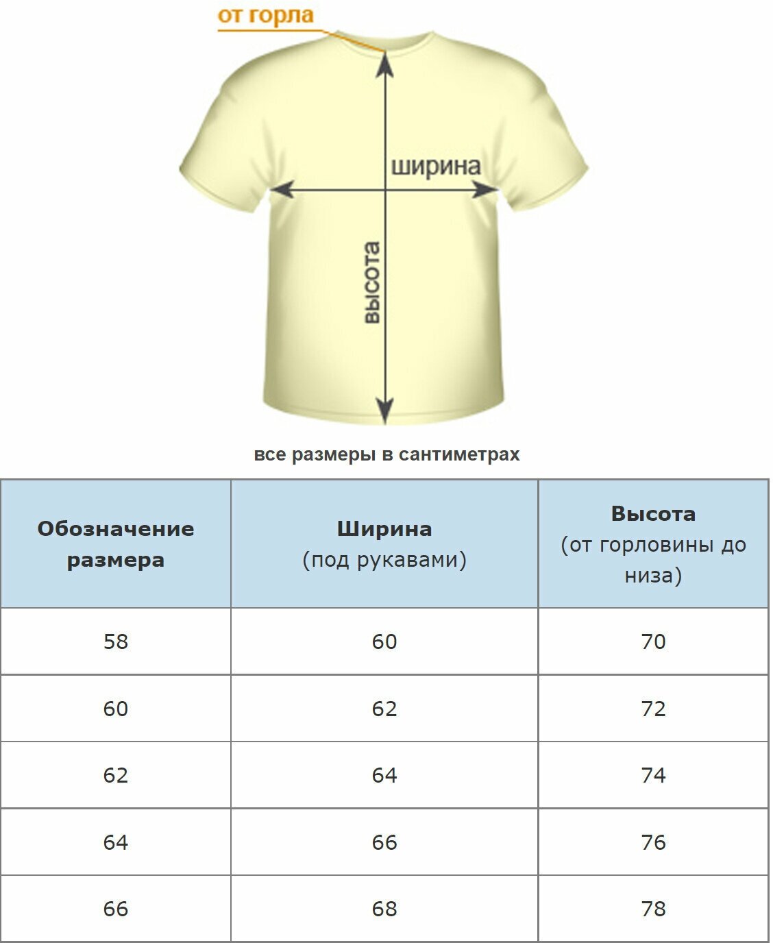 Футболка Fayz-M