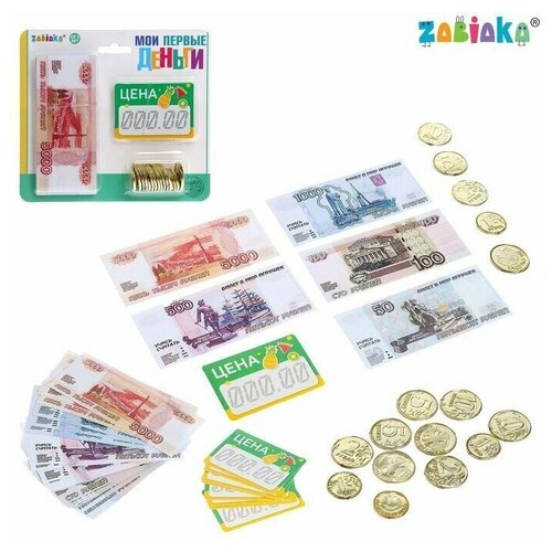 ZABIAKA Набор денег с ценниками «Мои первые деньги»