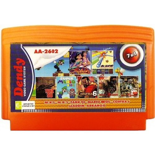 Сборник игр 7 в 1 AA-2602 М. К.5(30 р.) + M. K.3(28 p.) + TANK 90 + MARIO BROS + CONTRA 6 + ALADDIN + ARKANOID (8 bit) английский язык аладдин 3 aladdin 3 русская версия 8 bit