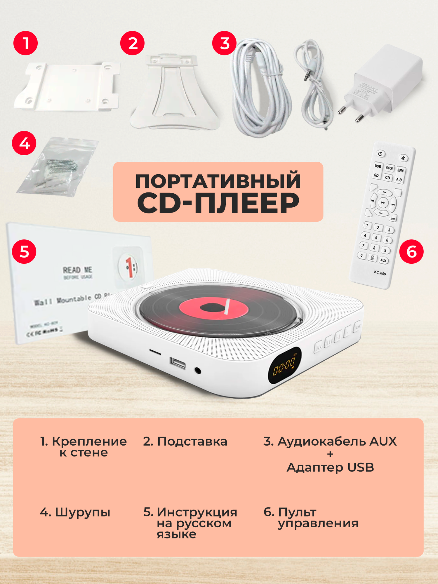 Портативный CD плеер с пультом управления Радио CD USB MP3 Bluetooth SD карта AUX
