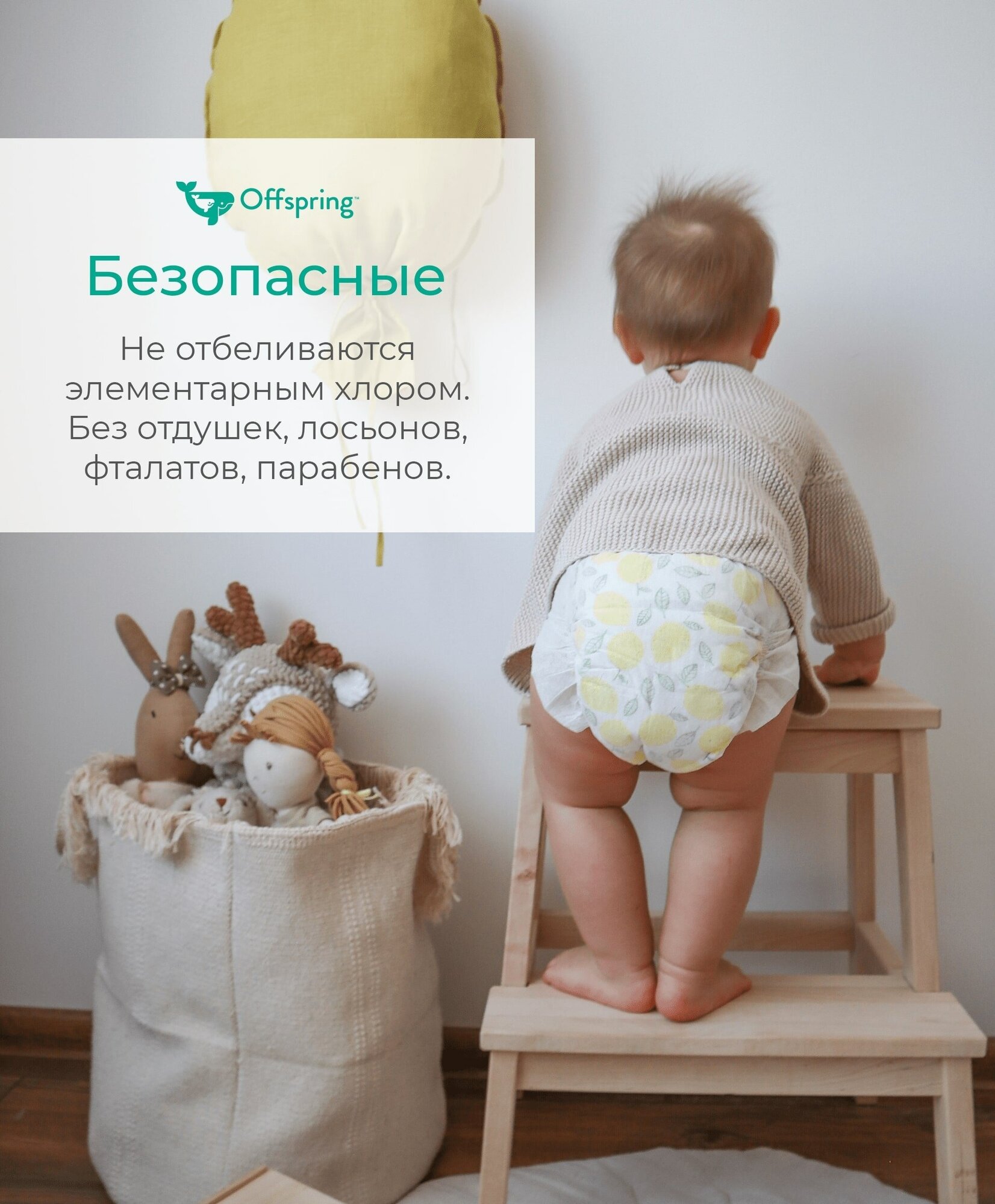 Подгузники Offspring "Единороги" M, 6-10кг, 42шт. - фото №18