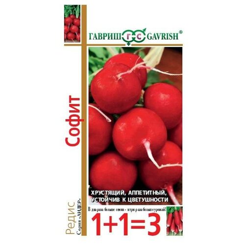 Семена Гавриш 1+1=3 Редис Софит 5 г, 10 уп. семена гавриш 1 1 3 редис софит 5 г 10 уп