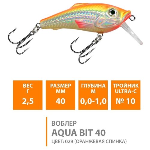 фото Воблер для рыбалки плавающий aqua bit 40mm 3g заглубление от 0.5 до 1m цвет 029