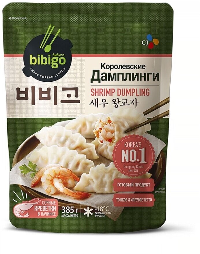 Дамплинги Bibigo королевские с креветками