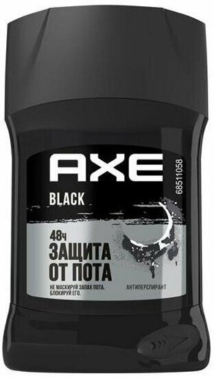 Антиперспирант стик Black