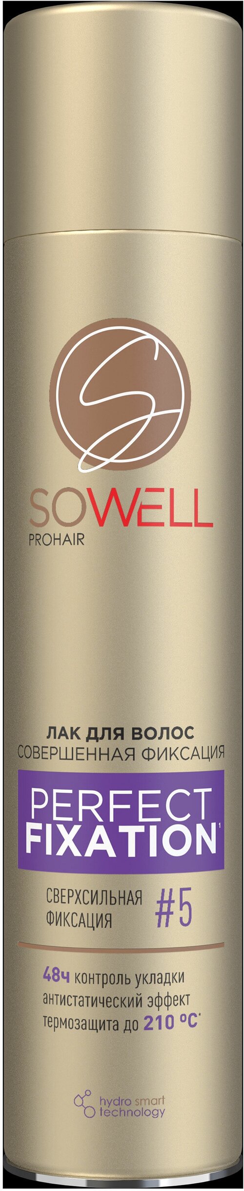 Лак для волос SoWell Perfect Fixation сверхсильной фиксации, 300 мл