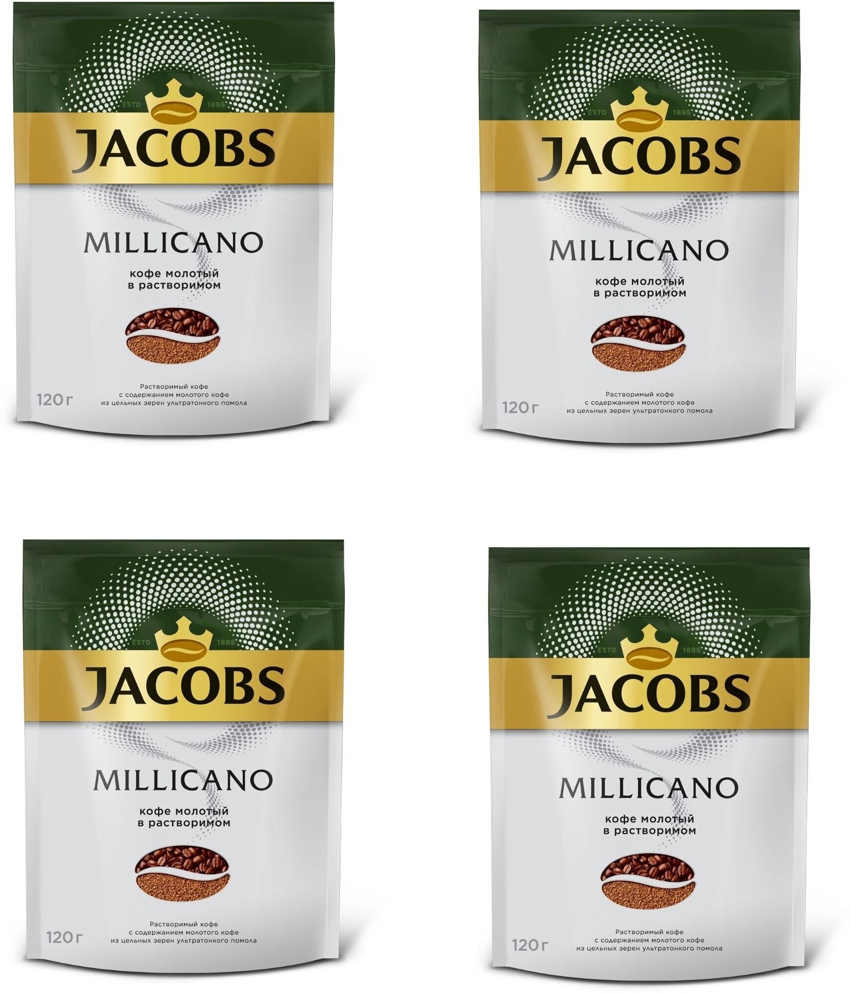 Кофе молотый в растворимом JACOBS "Millicano", комплект 4 шт., сублимированный, 120 г, мягкая упаковка, 8052694 - фотография № 4