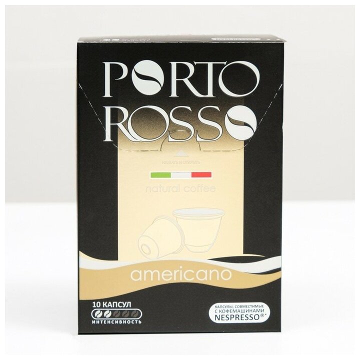 Кофе в капсулах PORTO ROSSO Americano, 10 * 5 г 9446990 - фотография № 3