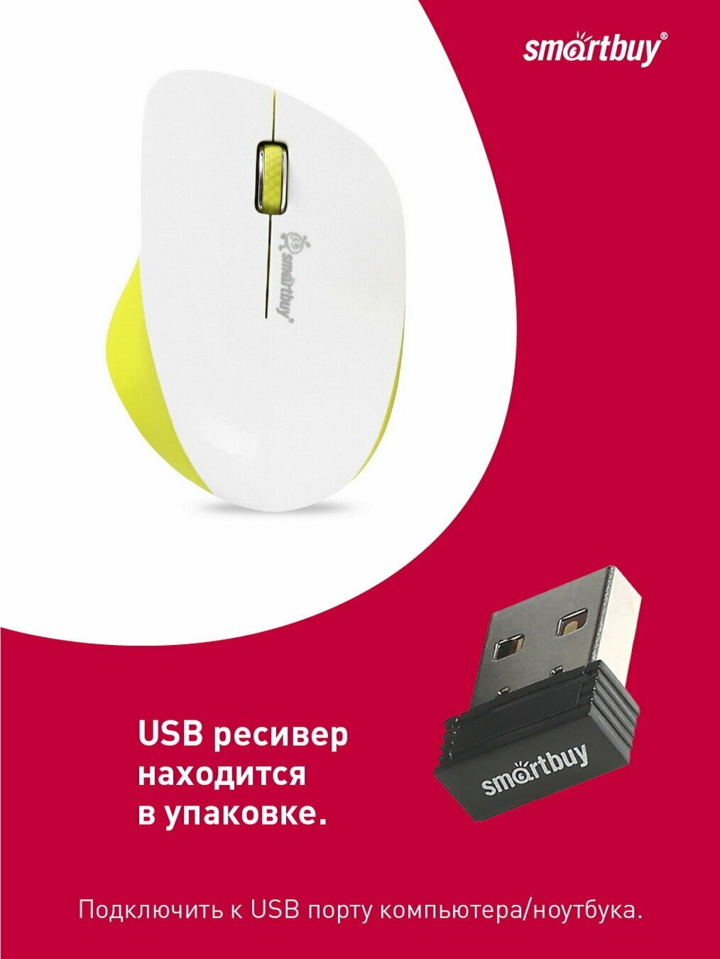 Мышь беспроводная Smartbuy 309AG металлик - фото №3