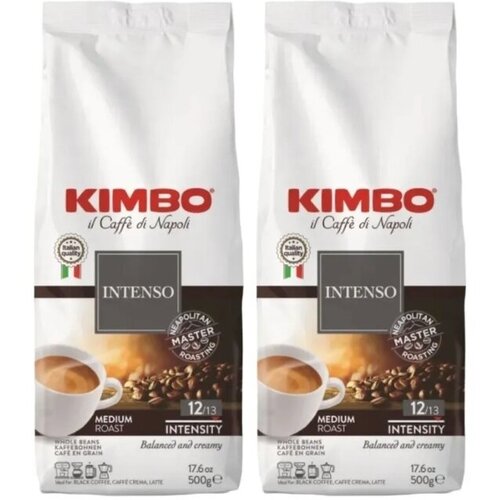 Кофе в зернах KIMBO AROMA INTENSO MEDIUM ROAST (Кимбо Арома Интенсо) 2 упаковки по 500 гр.