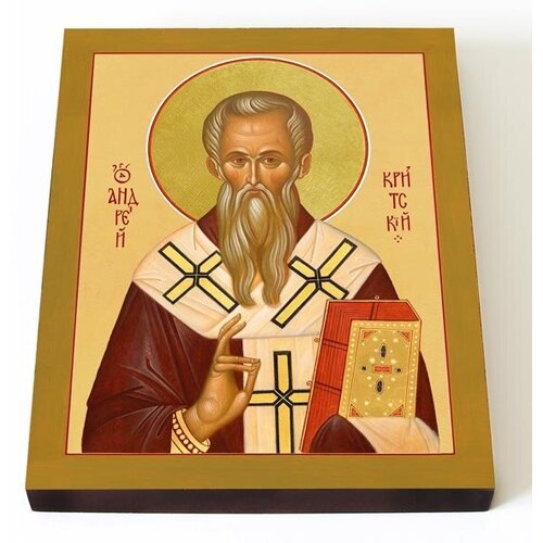 Святитель Андрей, архиепископ Критский, икона на доске 13*16,5 см святитель порфирий архиепископ газский икона на доске 13 16 5 см