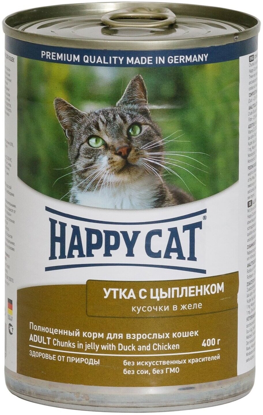 корм для кошек Happy Cat беззерновой, с цыпленком, с уткой 400 г (кусочки в желе)