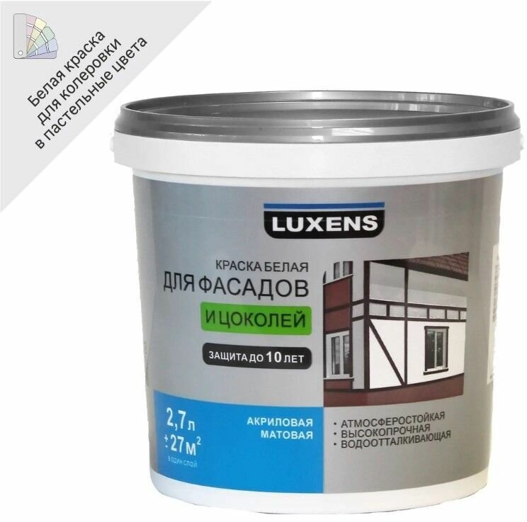 фото Краска для фасадов и цоколей Luxens база А 2.7 л, цвет белый