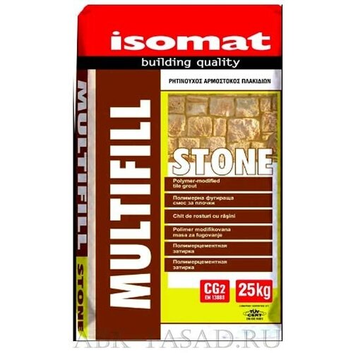 Isomat MULTIFILL-STONE, цвет красно-коричневый 07, фасовка 25 кг