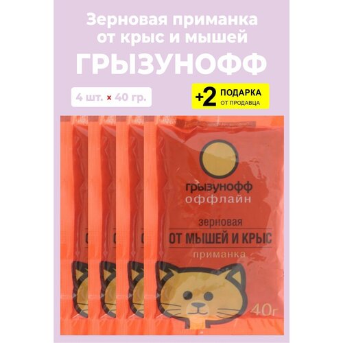 Зерновая приманка 