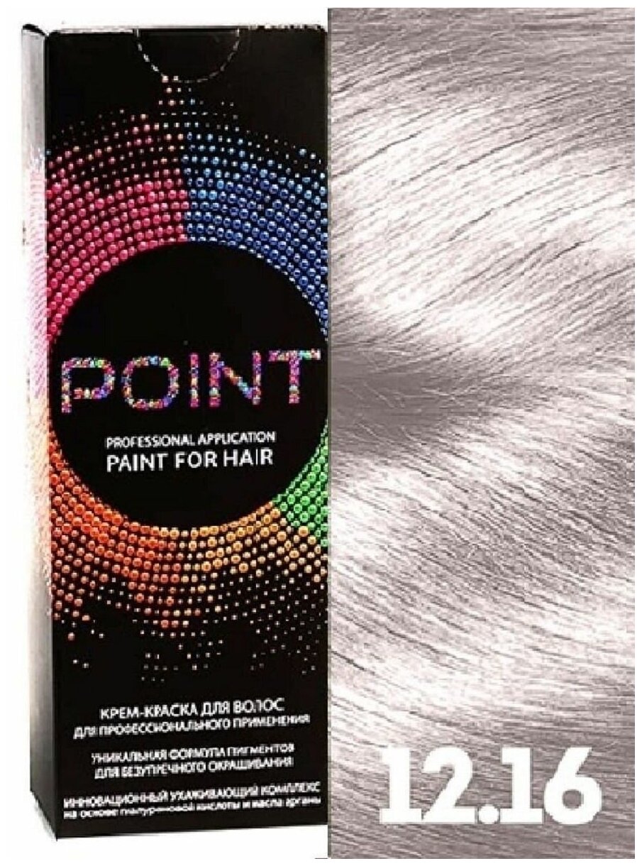 фото Point Крем-краска проф. №12.16