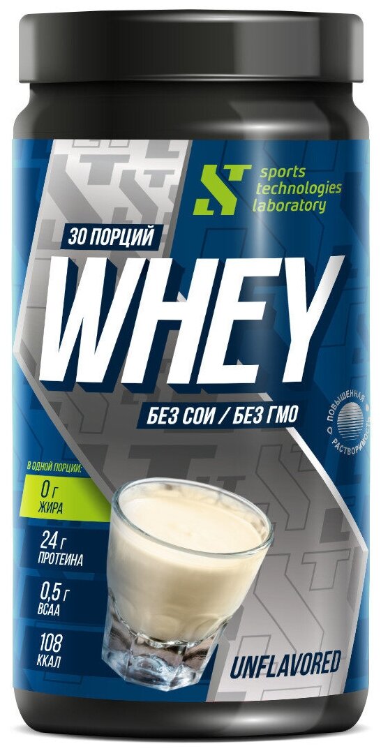 Протеин сывороточный Whey - 80 натуральный STL, 920 г / Протеин без вкуса /спортивное питание для набора мышечной массы