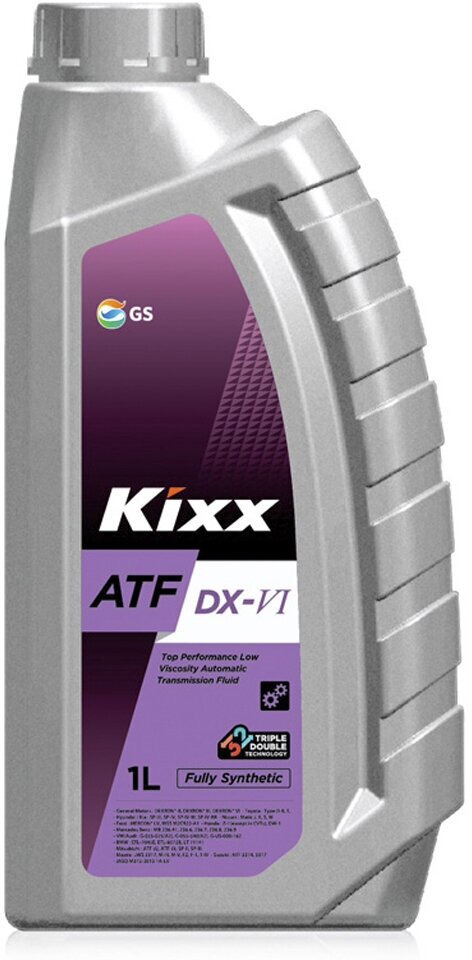 Масло трансмиссионное Kixx ATF DX-VI