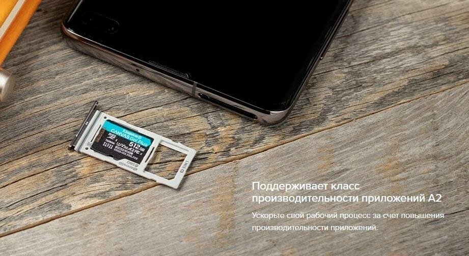 Карта памяти microSDXC UHS-I U3 KINGSTON Canvas Go! Plus 128 ГБ, 170 МБ/с, Class 10, , 1 шт., переходник SD - фото №4