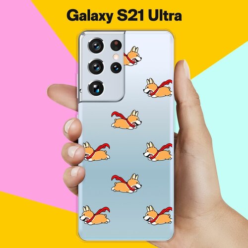 Силиконовый чехол Корги с шарфом на Samsung Galaxy S21 Ultra силиконовый чехол love корги на samsung galaxy s21