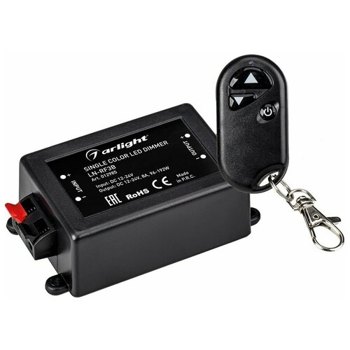 Контроллер для светодиодной ленты Arlight / диммер светорегулятор для светодиодной ленты LN-RF3B (12/24V, 96/192W, ПДУ-брелок 3кн) (Arlight, IP20)