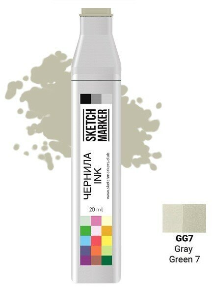 Художественный маркер SKETCHMARKER Чернила для спиртовых маркеров SKETCHMARKER, 22мл, GG7 Серый зеленоватый 7