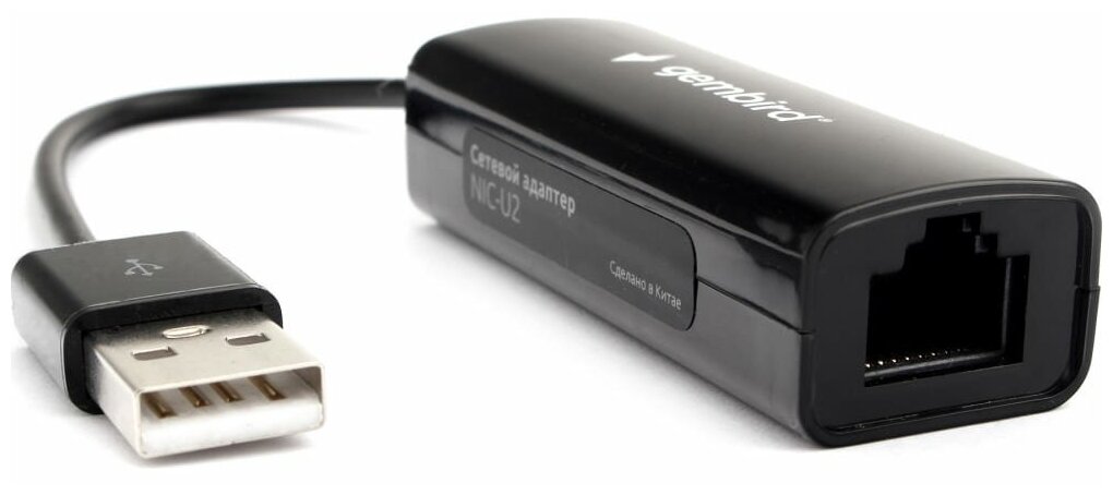 Сетевой адаптер Gembird Ethernet USB 2.0 - Fast Ethernet adapter NIC-U2