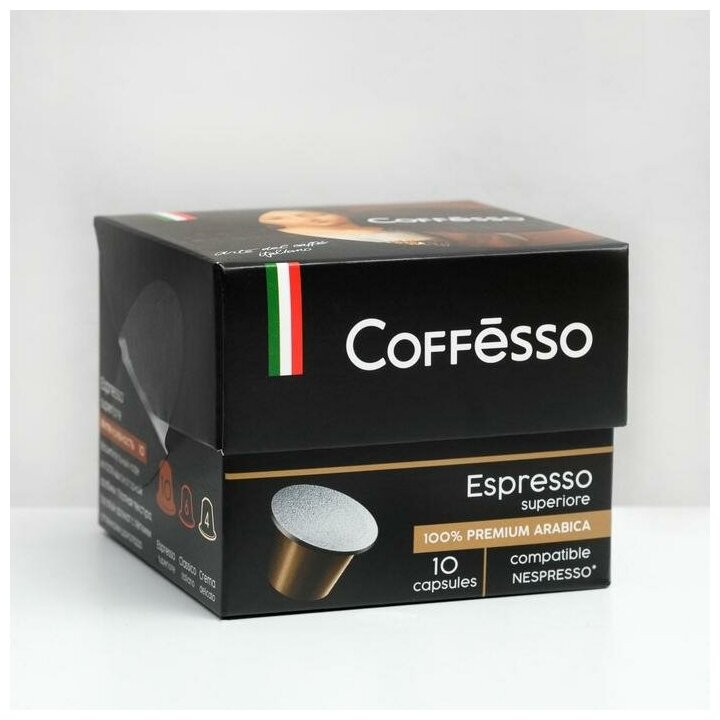 Кофе Coffesso Espresso Superiore в капсулах, 10 шт. , 1 шт. - фотография № 1
