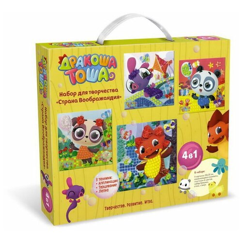 фото Набор для творчества 4в1. дракоша тоша. страна воображандия. пластилин, торцевание, мозаика origami