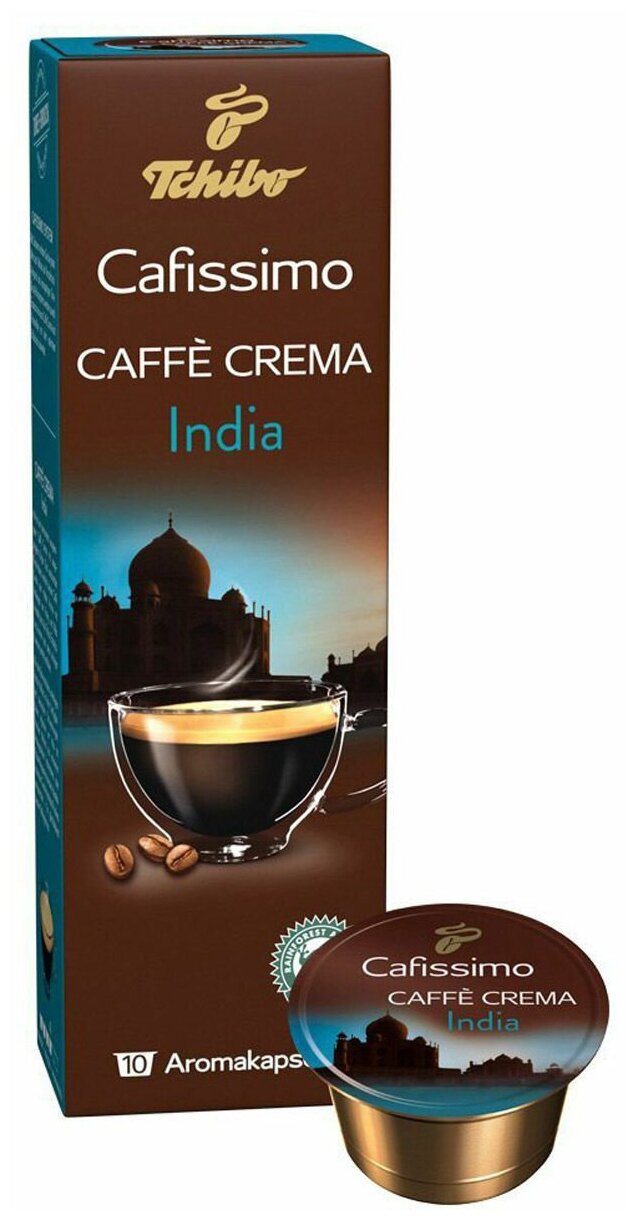 Кофе в капсулах Tchibo Caffe Crema India, 10 кап. в уп. - фотография № 7