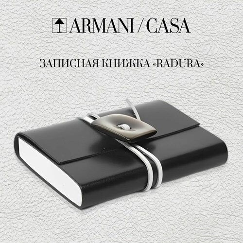 Записная книжка Radura Armani Casa 13х10х3 блокнот с вкладышами многоразовый бюджетный блокнот записная книжка записная книжка из искусственной кожи для денег