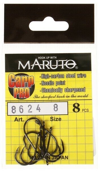 Крючки карповые Maruto 8624, цвет BN, № 8 Carp Pro, 8 шт.