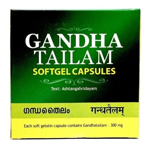 GANDHA TAILAM Softgel Capsules, Kottakkal (гандха тайлам, для укрепления опорно-двигательной системы, Коттаккал), 100 капс.