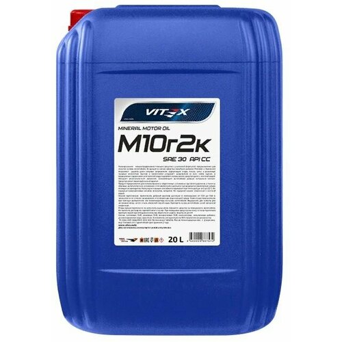 Моторное масло Vitex М10г2к SAE 30, минеральное, 5 л