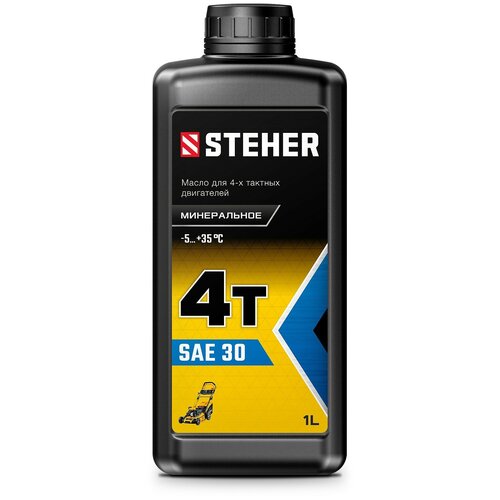 масло champion для 4 тактных двигателей минеральное sae30 api sl cf 952852 1 л Минеральное масло STEHER 4Т-30 для 4-тактных двигателей, 1 л