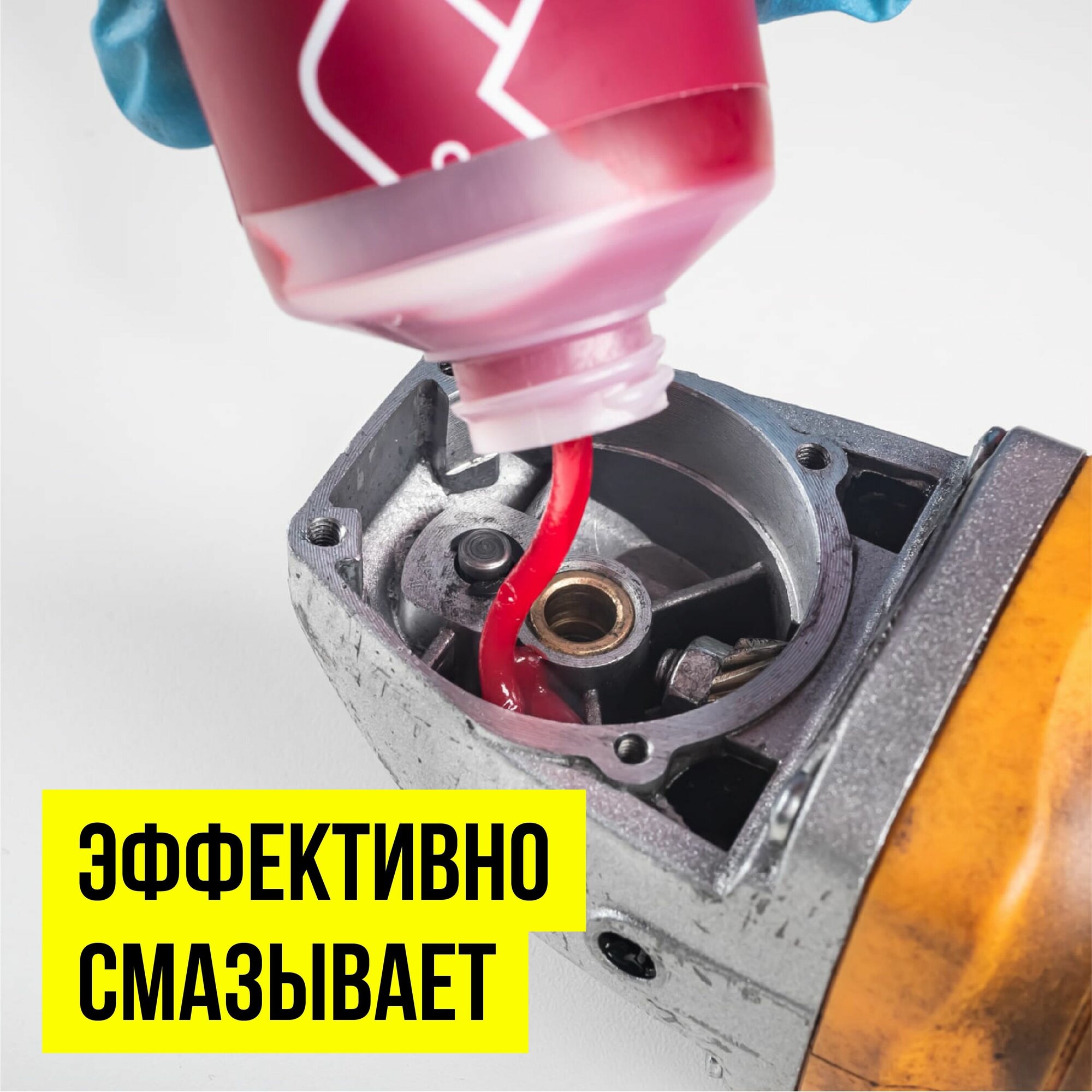 Смазка для обслуживания электроинструмента МС Ultra-1 200 гр туба, ВМПАВТО