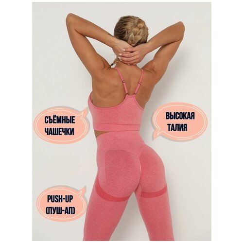 Костюмы спортивные