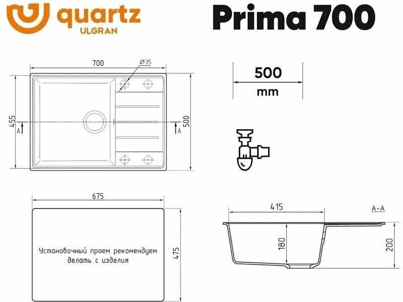 Мойка ULGRAN Quartz Prima 700-03 десерт - фотография № 3