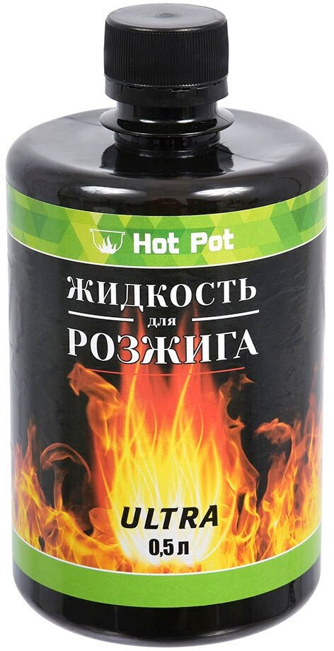 Жидкость для розжига Hot Pot Ultra углеводородная 0,5 л