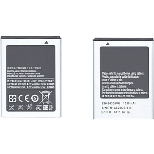 Аккумуляторная батарея EB494358VU для Samsung Galaxy Ace S5830 3.7 V 5.00Wh чехол mypads e vano для samsung galaxy gio gt s5660