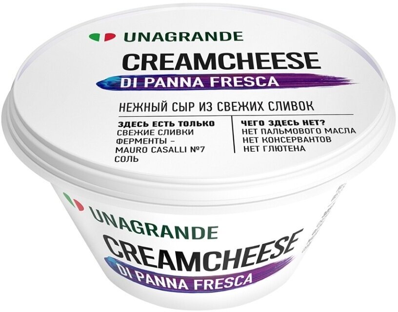 Сыр из свежих сливок Unagrande Creamcheese 70%