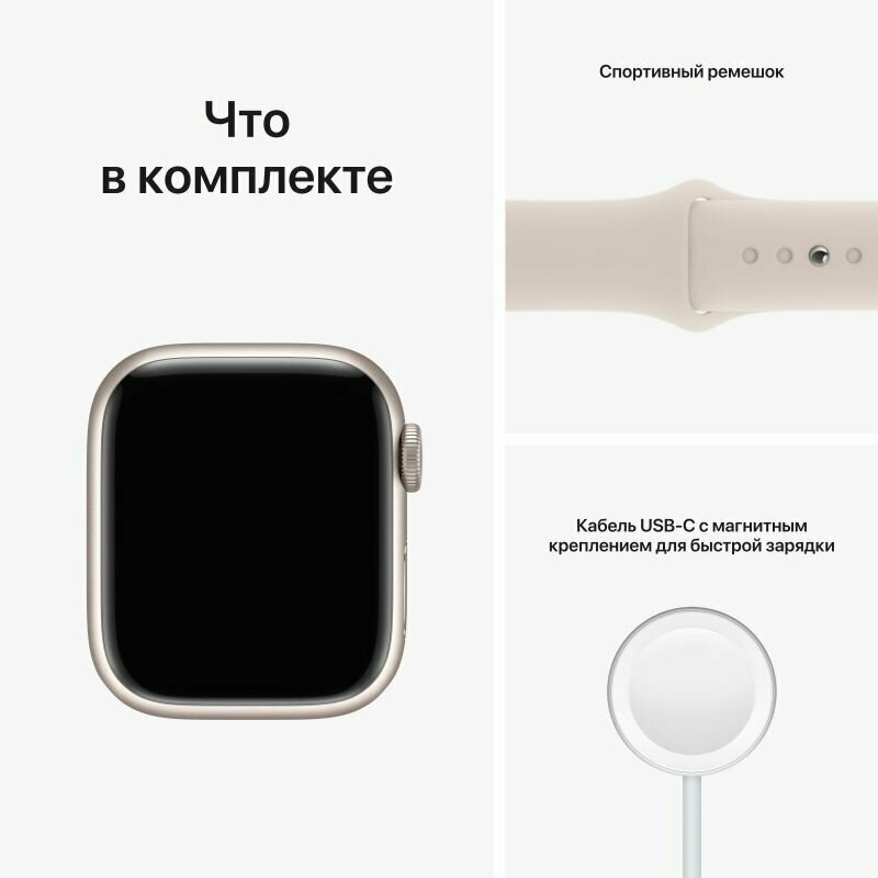 Умные часы Apple Watch Series 8, 41 мм, Silver Aluminium - фото №7