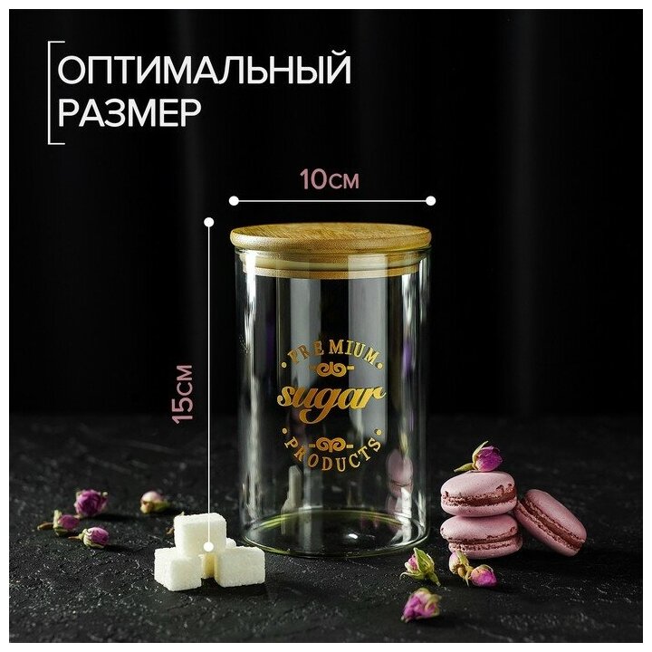 Банка для сыпучих продуктов с крышкой из бамбука «Эко. Сахар», 1 л, 10×15 см - фотография № 10