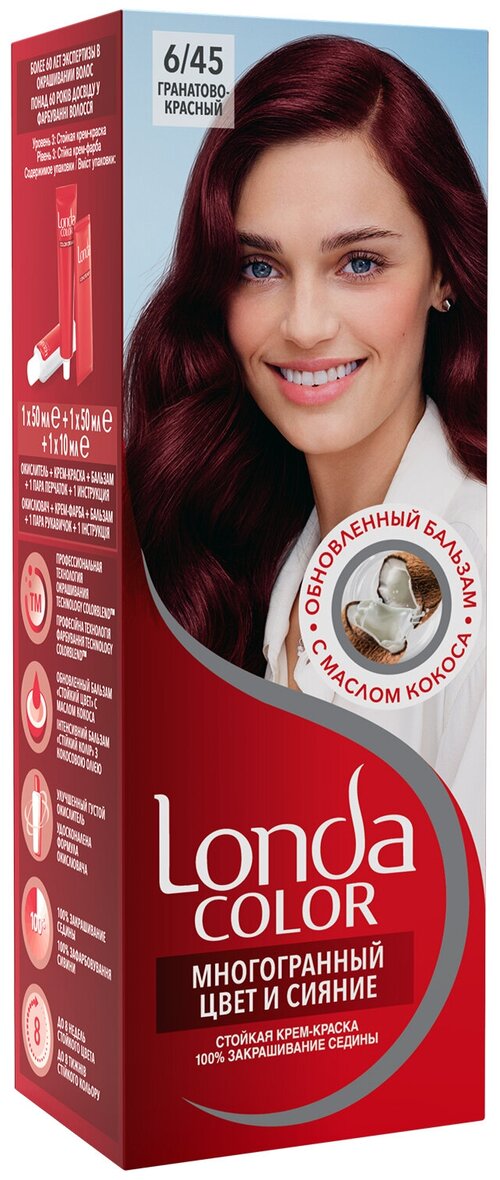 Londa стойкая крем-краска для волос Многогранный цвет и сияние, 6/45 гранатово-красный, 110 мл