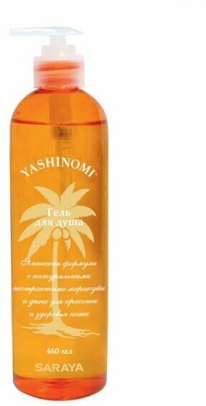Гель Yashinomi для душа с маракуйей и дыней 460 мл - фото №8