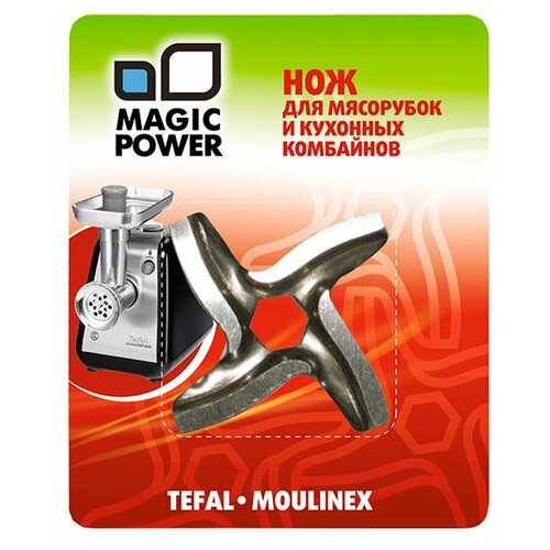 фото Нож для мясорубок magic power mp-605 mlk