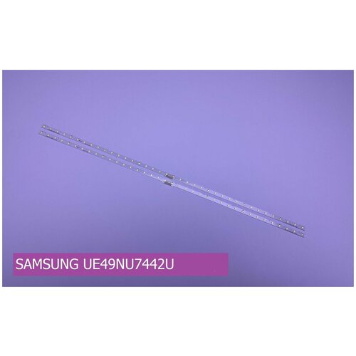 Подсветка для SAMSUNG UЕ49NU7442U